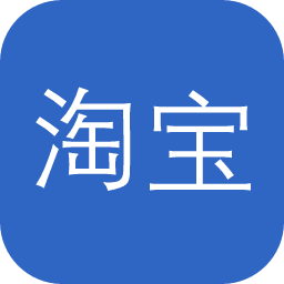 淘宝规则