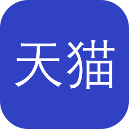 天猫规则