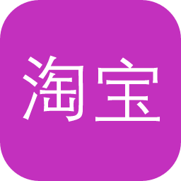 淘宝全屏轮播生成器