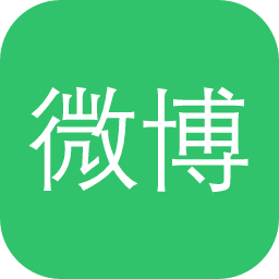 微博图床