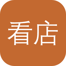 看店宝