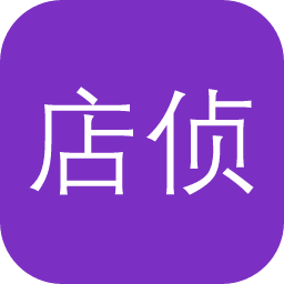 店侦探