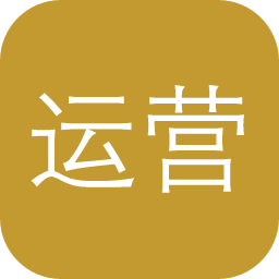 运营神器插件