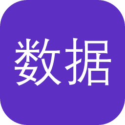 数据市场