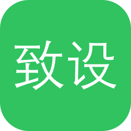 致设计排版设计文章
