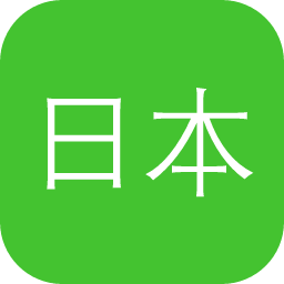 日本汉籍数据库