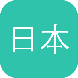 日本汉籍库