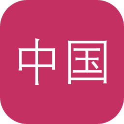 中国检察网案件信息公开