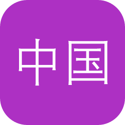中国司法案例网