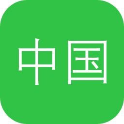 中国法律数据库(中央、地方)并库查询