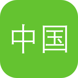 中国基督宗教史研究