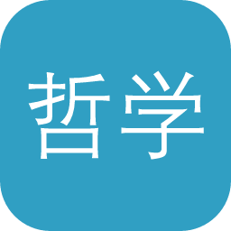 哲学研究官网
