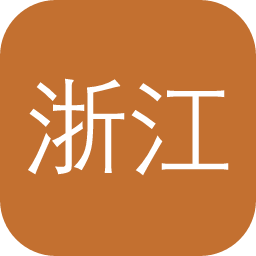 浙江图书馆民国期刊数据库