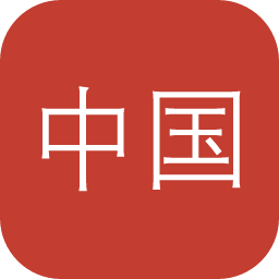 中国女性杂志