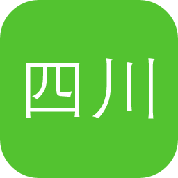 四川图书馆