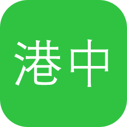 港中文中国文化研究所学报