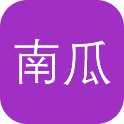 南瓜文档