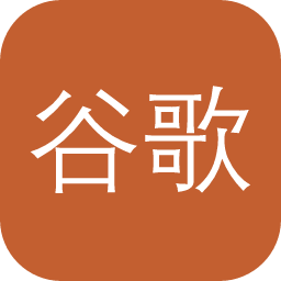 谷歌学术镜像