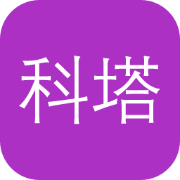 科塔学术