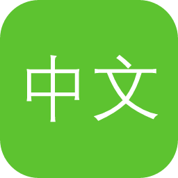 中文社会科学引文索引