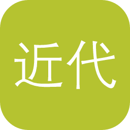 近代汉语标记语料库
