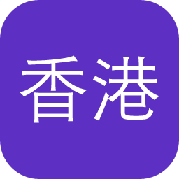 香港粤语语料库