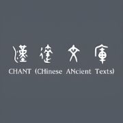 汉达文库
