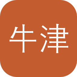 牛津文本档案室