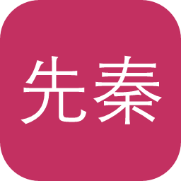 先秦甲骨文金文简牍资料库