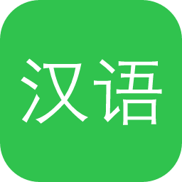 汉语言文学网
