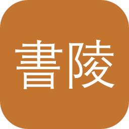 書陵部所蔵資料目録・画像公開システム