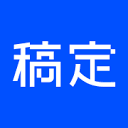 稿定AI小红书文案