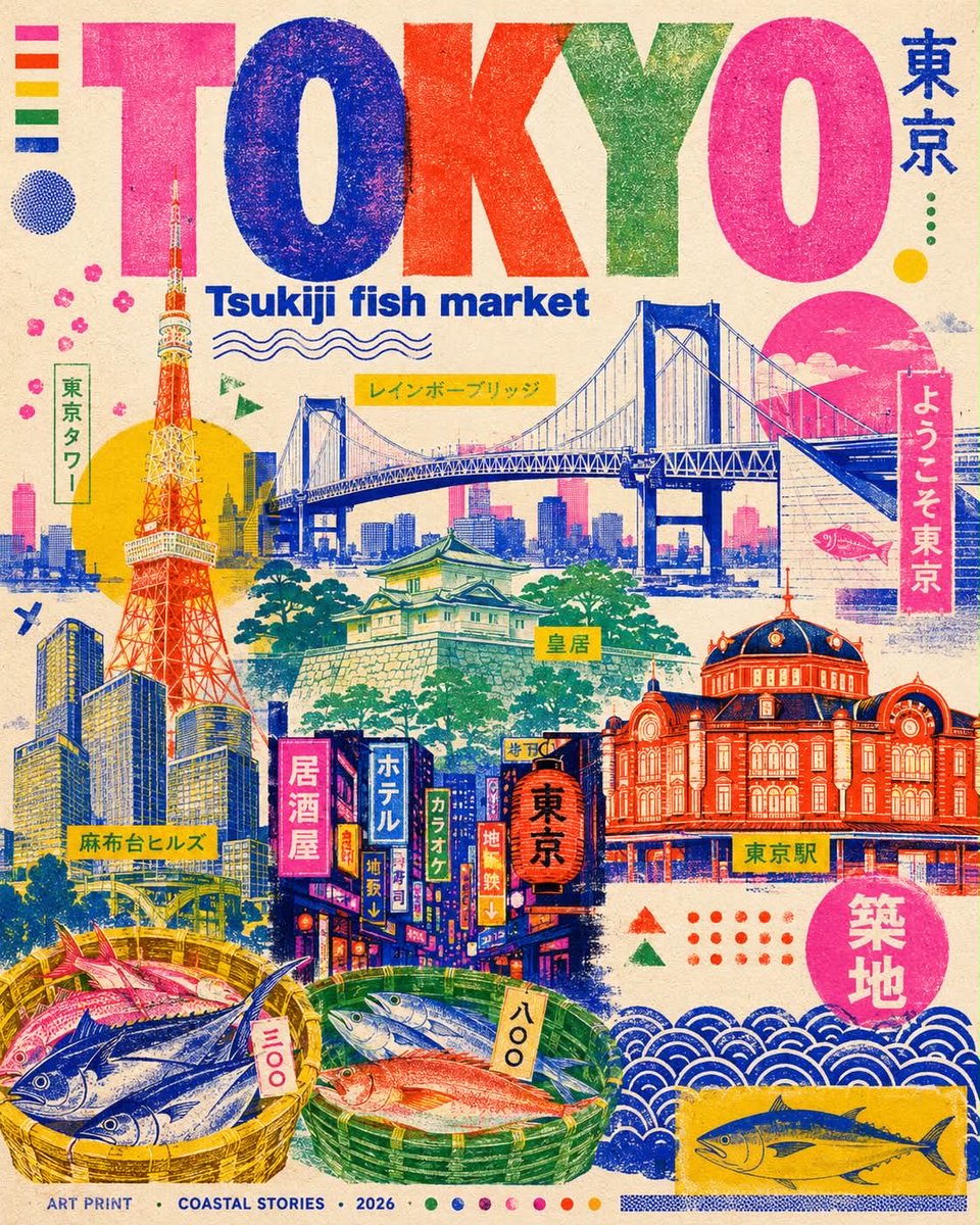 创作一张时尚现代的迪拜旅行海报，灵感源自孔版印刷（riso）风格。使用简洁的插画图像表现这座城市：广安大桥、海浪、海鸥、海滩遮阳伞、市场里的鱼篓、霓虹灯街牌以及一些小型抽象装饰人物。打造一张大...