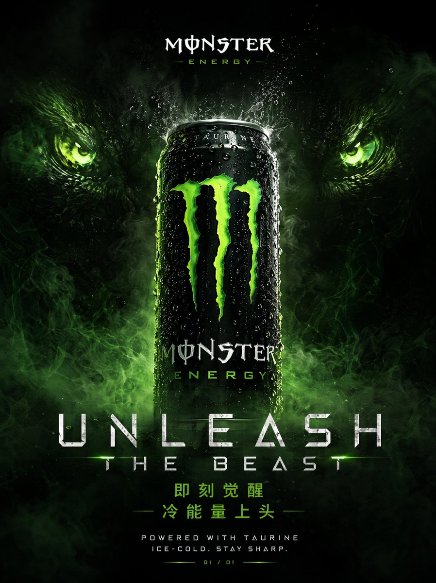 为 Monster Energy 饮料创作一张“高端原创品牌KV海报”，竖版 4:5，必须与前两组完全不同形式。本次以“野兽本体动作”作为绝对主角，做成国际级运动饮料广告 + 电影级动态凝固摄...