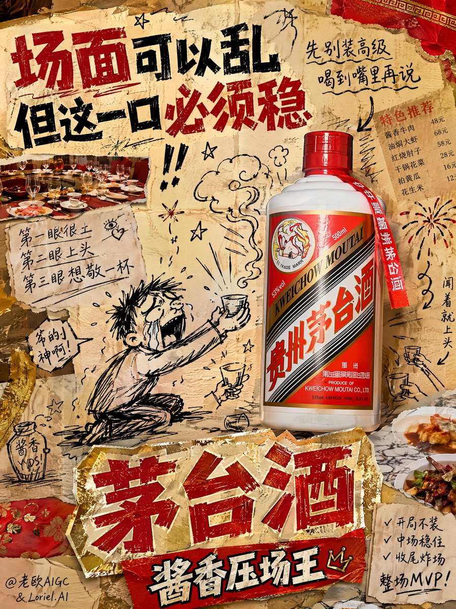 奢华极简布局，优雅的品牌设计，精致的优质设计，整洁的排版，干净的构图，逼真的卡通解剖结构，多余的人物，模糊的食物，塑料感的豆腐，辣椒纹理薄弱，碗的形状变形，无法辨认的中文文字，随机的英文文字，...
