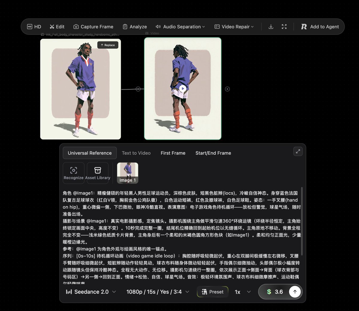 Seedance 360度动画的提示词，我通常用中文写Seedance提示词 CHARACTER Image1： 身材精瘦健硕的年轻黑人男性足球...