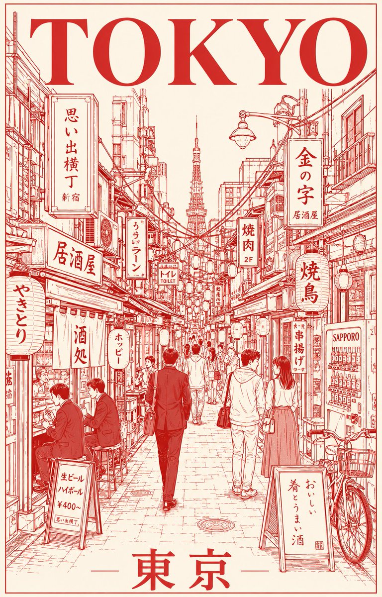 东京夜色小巷（灵感源自黄金街 / 回忆横丁） 主要构图： 中心构图呈现一条狭窄而富有氛围的东京小巷，布满小型居酒屋、拉面店、灯笼照亮的店面、自行车、自动贩卖机、暖帘以及层叠的日式招牌。 前景包...