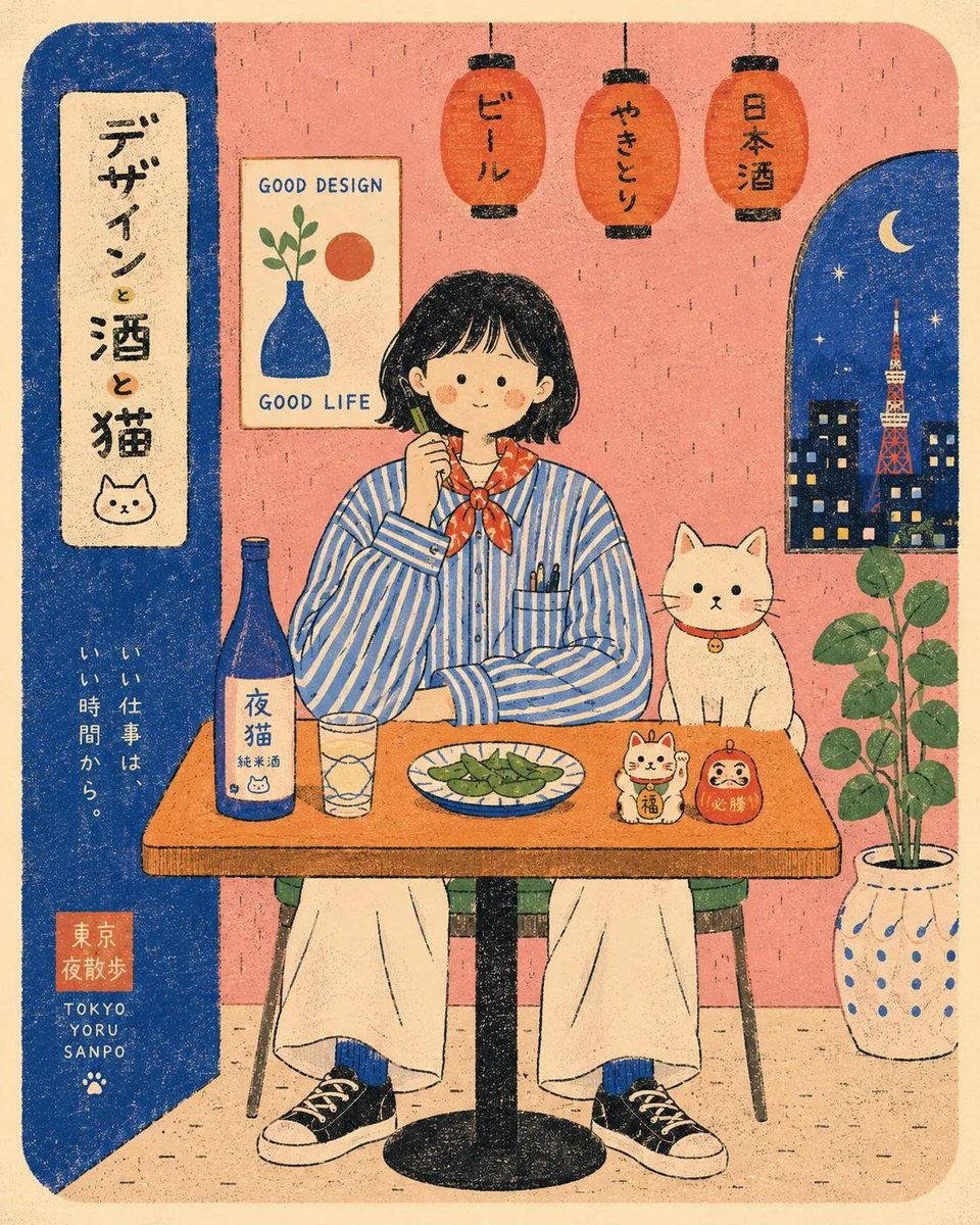 现代扁平丝网印刷风格海报插画：[HUMAN]穿着[CLOTHING]，正面坐在一张简易的咖啡桌后方，桌旁有[ANIMAL]，场景为[SCENERY]。使用[COLORS]作为扁平纯色色块，铺在...