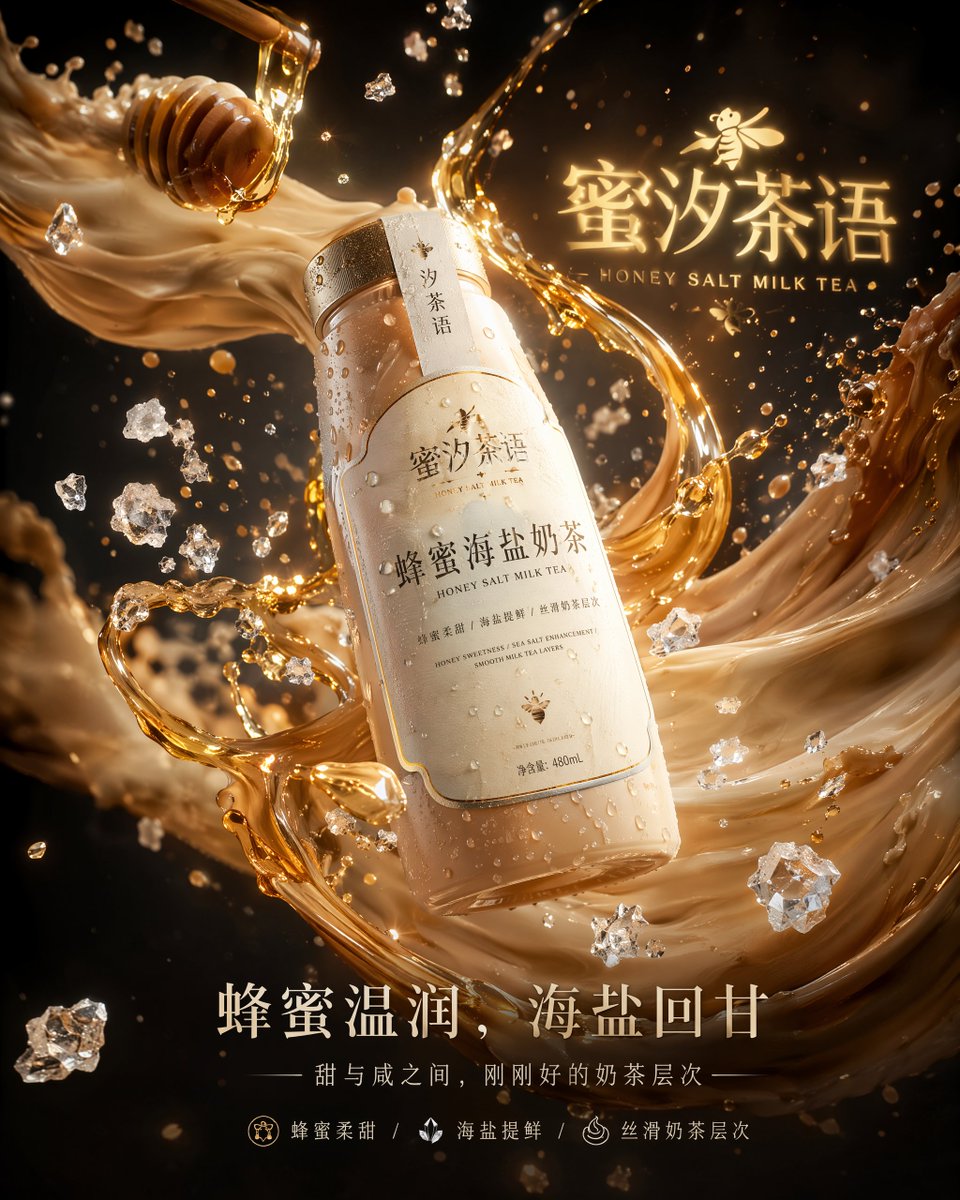 GPT- image 2 提示词👇 为一款名为“紫绒云 / Velvet Taro Frost”的高端紫薯冰淇淋品牌打造电影感十足、动感爆棚的 3D 广告大片：在极具张力的悬浮瞬间中进行捕捉，...