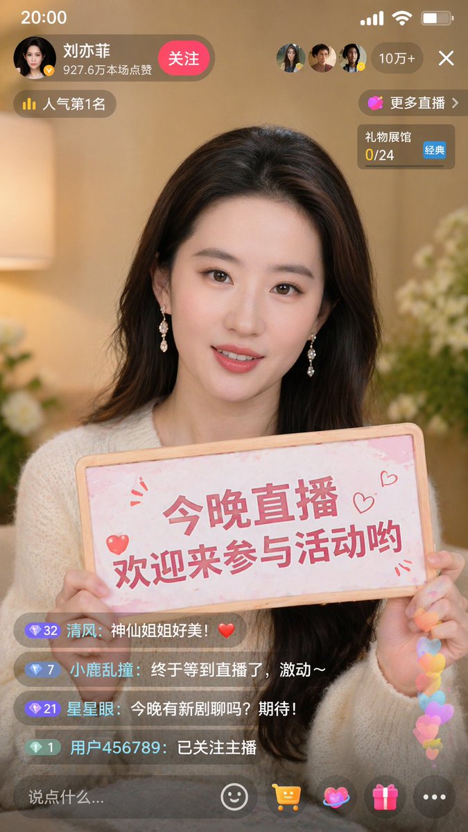 竖屏 9:16 比例。创建一个逼真的抖音（中国版 TikTok）直播截图。场景中刘亦菲正在主持直播，举着一个牌子，上面写着："今晚直播，和亦菲一起聊天！" 捕捉中国手机直播界面的真实观感。 #...