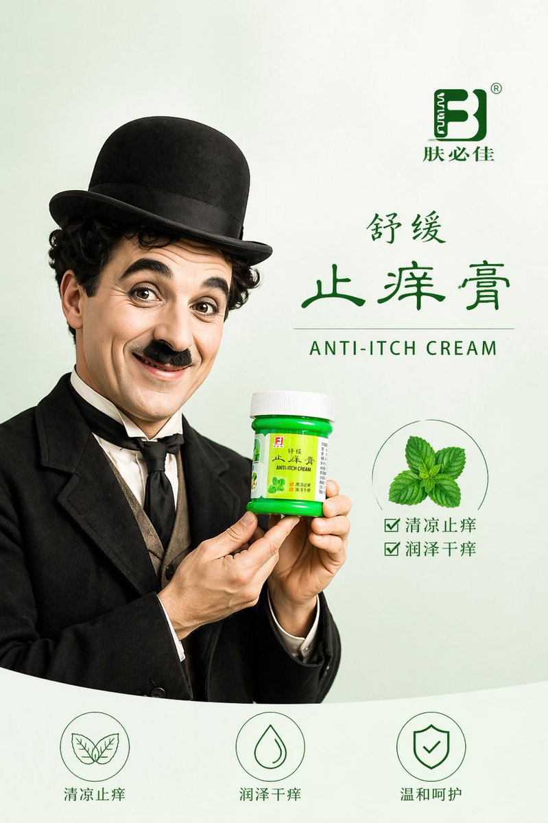 创作一张极简风格的海报，画面中的卓别林手持产品图中的止痒霜，面带微笑。保持风格干净简洁。左侧展示 GPT-image-2 生成的效果；右侧展示原图。 #AIart #GPTImage2 htt...