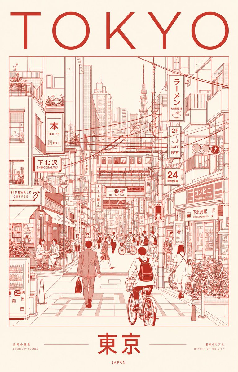 创作一幅极致高端的极简主义城市肖像海报，主题为 TOKYO，通过建筑线描插画捕捉日常都市生活中宁静的精致感与有序的混乱感。 不要突出著名地标，而是描绘一个充满生活气息的街区场景，让日常作息成为...
