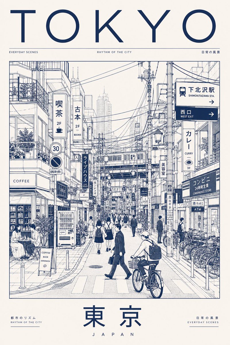 创作一幅极致高端的极简主义城市肖像海报，主题为 TOKYO，通过建筑线描插画捕捉日常都市生活中宁静的精致感与有序的混乱感。 不要突出著名地标，而是描绘一个充满生活气息的街区场景，让日常作息成为...