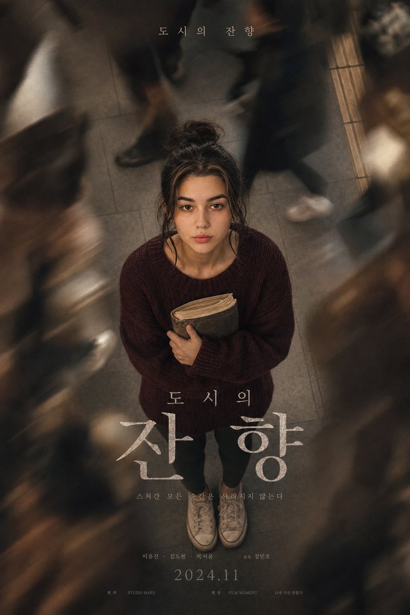 一张忧郁的韩国心理剧情海报，画面中是一位美丽的年轻女性，其面部特征、表情和比例与原始参考照片完全一致。不得改变其外貌特征或比例。她有一头柔软的长黑发，梳成凌乱、松散的发髻，几缕散发垂落在脸庞两...
