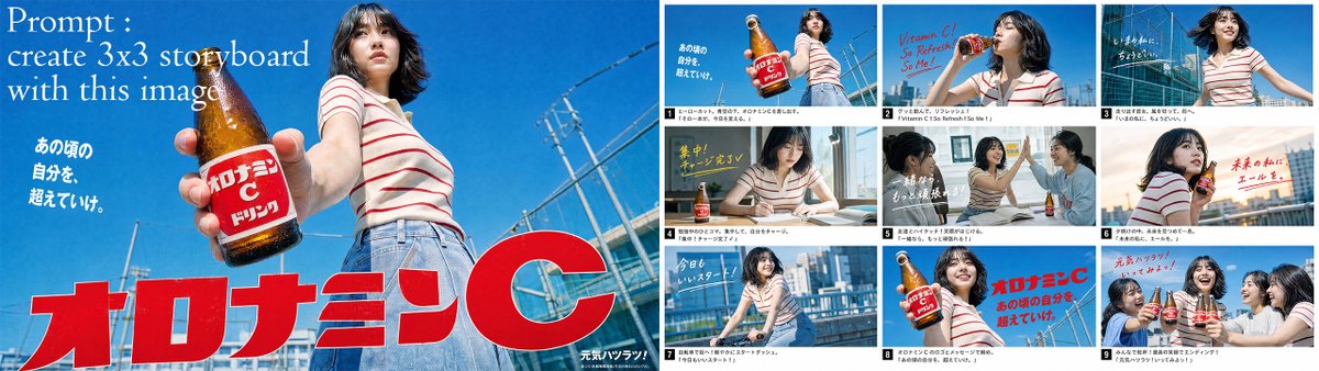“使用这张图片创建一个3×3分镜故事板。” 你可以把提示词写得更详细，以得到你想要的精确镜头。 （只需确保在实际提示词之前删除顶部的主关键词。） 步骤3：将故事板图片上传到Seedance 2...