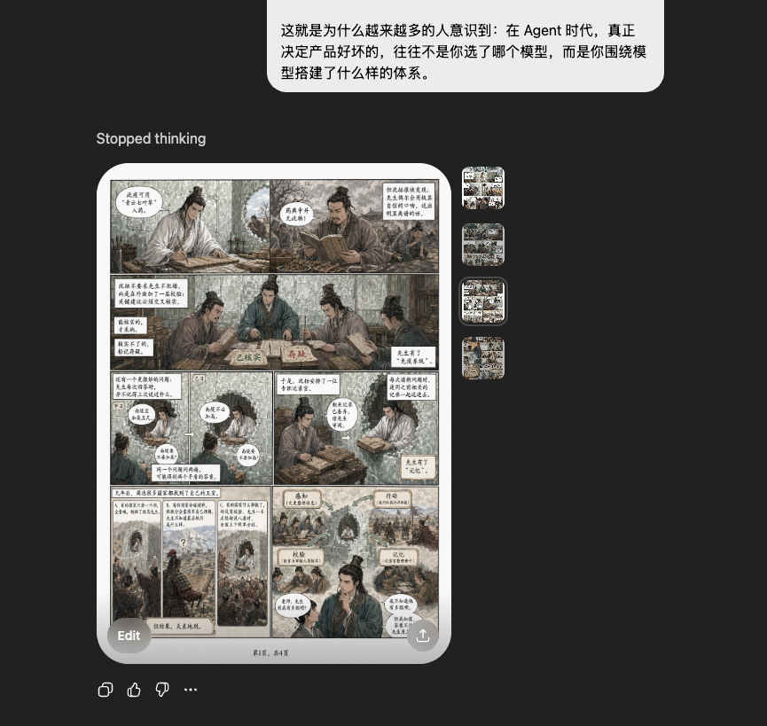 > 帮我把下面的故事画成 【4】 页【中式现代漫画】风格的漫画故事 打开 一次性可以生成多张图片 https://t.co/Y2cKxosNe4