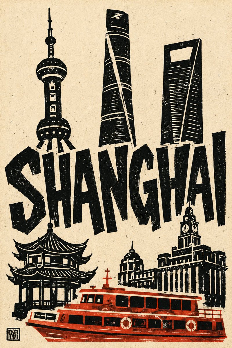 CITY = {CITY} 创作一幅大胆的手刻麻胶版画/剪纸风格的城市旅行海报，主题为{CITY}，竖版 2:3，印在带有明显手工质感的暖象牙色...