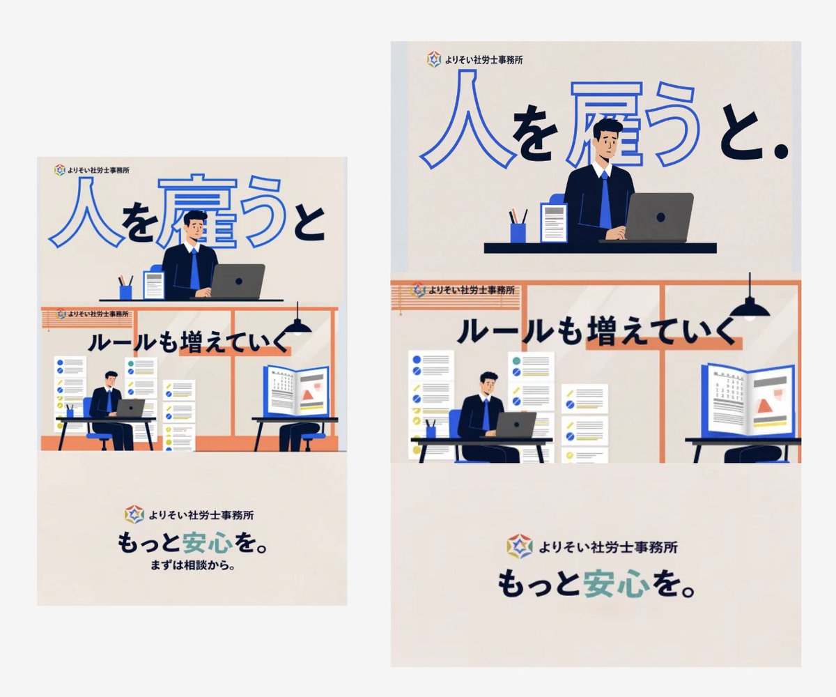 integrated_multimodal_description: 创建一段完全动画的15秒服务起源蒙太奇，设定在当代日本，完全由文字构成，无...
