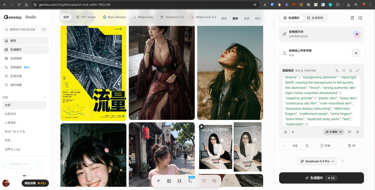 提示词图库样张